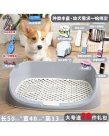 20-Automatic dog toilet...