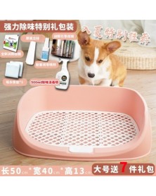 14-Automatic dog toilet...