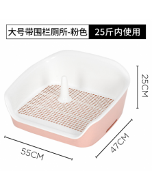 M pink-Tray Large Indoor...