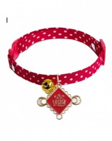 I-Puppy Collar Auspicious...